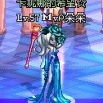 《地下城与勇士》游戏任务称号大盘点