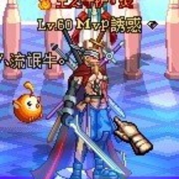 �����³�����ʿ����Ϸ����ƺŴ��̵�