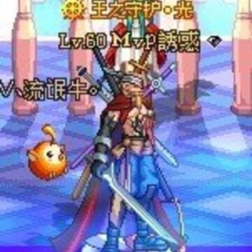 《地下城与勇士》游戏任务称号大盘点