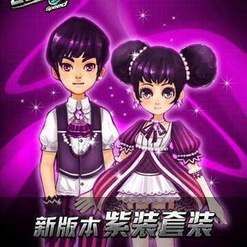 QQ�ɳ�&ldquo;Լ���ս&rdquo;ר����װ����