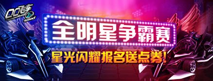 QQ�ɳ����껪ȫ������������ѡ����