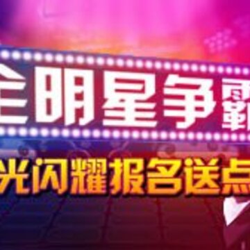 QQ�ɳ����껪ȫ������������ѡ����
