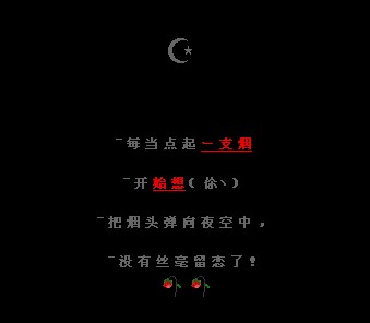 QQ�ǷϿռ����ԣ�����һ֧�̿�ʼ����