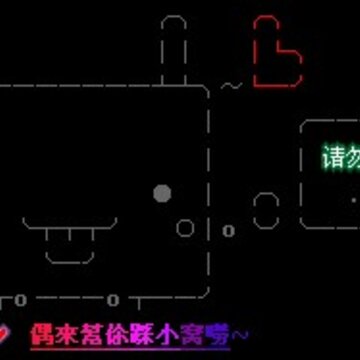 QQ�ɰ�ͼ�οռ����ԣ�ż�������С����