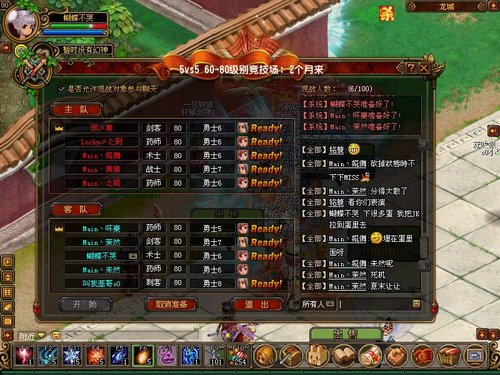 QQ���ɻ���09�������Ƭ9��29������