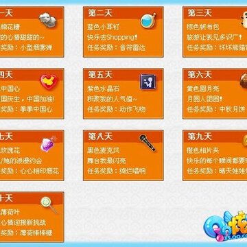 QQ����������� ����60�����ʢ��