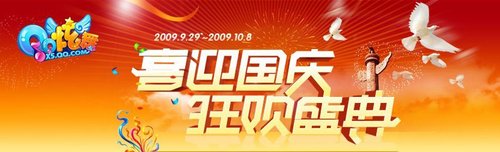 QQ����������� ����60�����ʢ��