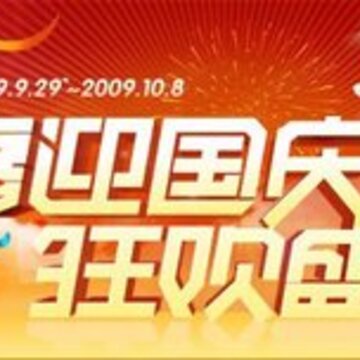 QQ����������� ����60�����ʢ��