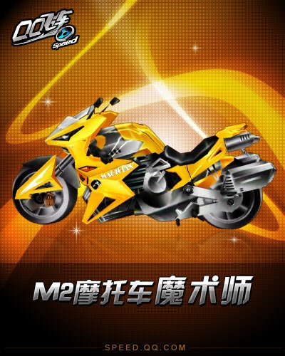 QQ�ɳ�ħ���ٶȳ۳� ħ��ʦ���ٵǳ�
