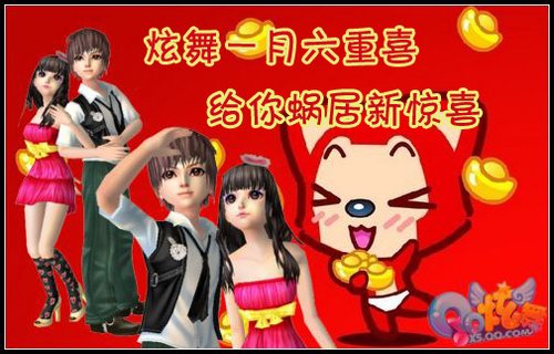 QQ����һ������ϲ �����Ͼ��¾�ϲ