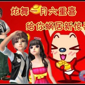 QQ����һ������ϲ �����Ͼ��¾�ϲ