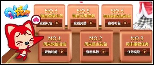 QQ����һ������ϲ �����Ͼ��¾�ϲ