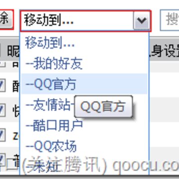 �ҵ�QQ������Ȼ�ڲ� �������Ѹ�����