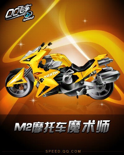 Ħ�л��������� QQ�ɳ�ħ��ʦ������
