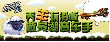 ��QQ�ɳ�������ũ�� ����Ҳ���