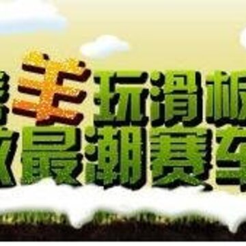 ��QQ�ɳ�������ũ�� ����Ҳ���