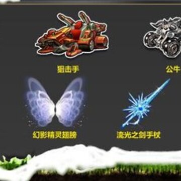 ��QQ�ɳ�������ũ�� ����Ҳ���