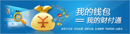 ��QQ���衷����ʡǮ���� ��30��80