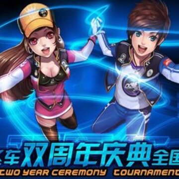 ��QQ�ɳ�����̭�����һ��¹��˭��