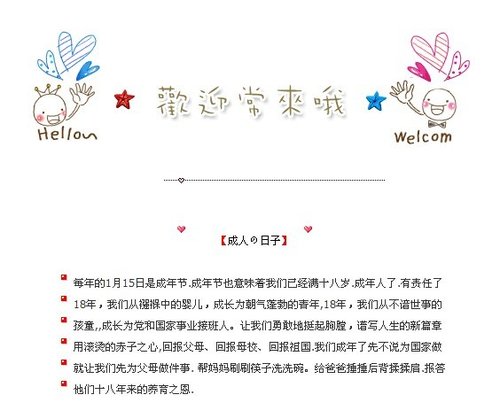 ���ֲ�����ĸ�� ��QQ�ɳ�������ж�