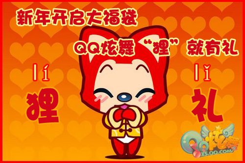 ���꿪���󸣴� QQ����&ldquo;��&rdquo;������