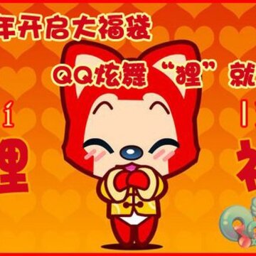 ���꿪���󸣴� QQ����&ldquo;��&rdquo;������