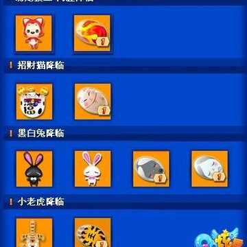 QQ�����Ҹ�&ldquo;��&rdquo;�� �������Լ