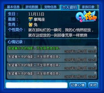 QQ�����Ҹ�&ldquo;��&rdquo;�� �������Լ