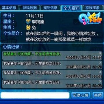 QQ�����Ҹ�&ldquo;��&rdquo;�� �������Լ