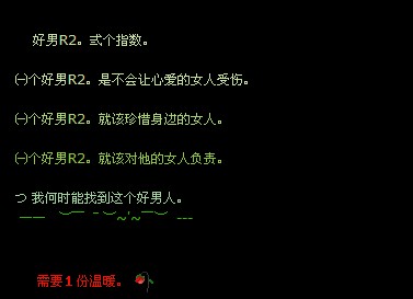 QQ�ռ����Դ���-www.qq22.com.cn