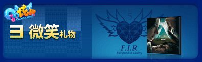 С��&F.I.R����� QQ���������к���