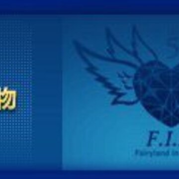 С��&F.I.R����� QQ���������к���