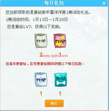 qqũ����������ϲ�������