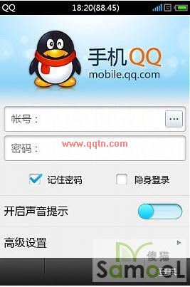 QQ for Meizu (����������ٷ���������ʽ����UI�̼�)1.0 �ٷ���װ��