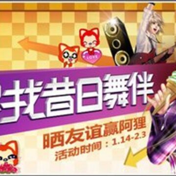 ������&ldquo;����&rdquo;��QQ���� GGMM��ϲ��