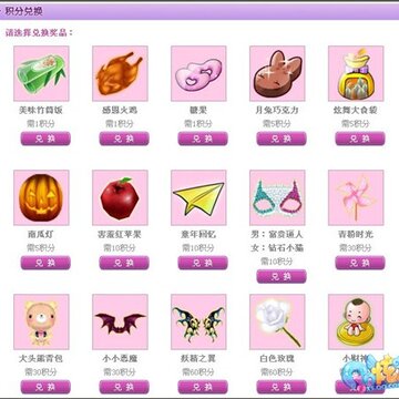������&ldquo;����&rdquo;��QQ���� GGMM��ϲ��