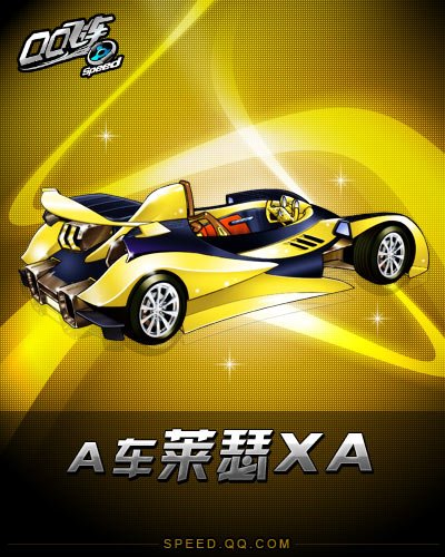 ��â���ٶȻ��� QQ�ɳ���ɪXA����