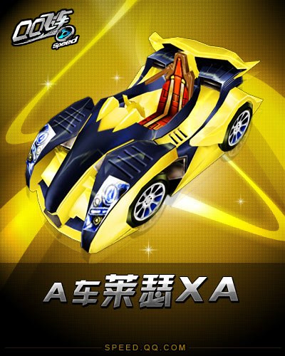 ��â���ٶȻ��� QQ�ɳ���ɪXA����