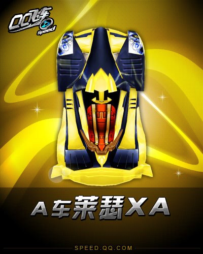 ��â���ٶȻ��� QQ�ɳ���ɪXA����