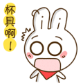 悲剧,各种“杯具”QQ表情下载