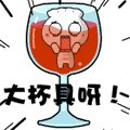 悲剧,各种“杯具”QQ表情下载