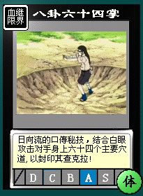 15个火影忍者忍术结手印QQ表情