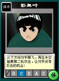 15个火影忍者忍术结手印QQ表情