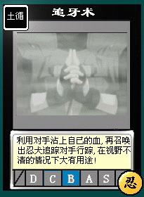 15个火影忍者忍术结手印QQ表情