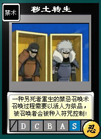 15个火影忍者忍术结手印QQ表情
