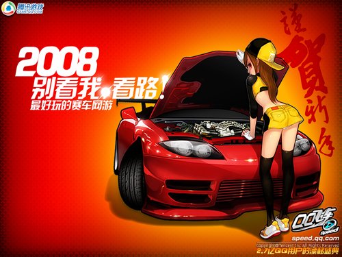 QQ�ɳ������ظ� ��������һ�𳤴�