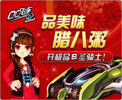 ��ζŨŨ��QQ�ɳ�����ζ������Ʈ��