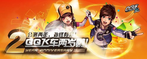 QQ�ɳ����������� 4������HIGH����