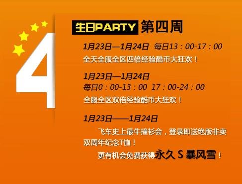 QQ�ɳ����������� 4������HIGH����