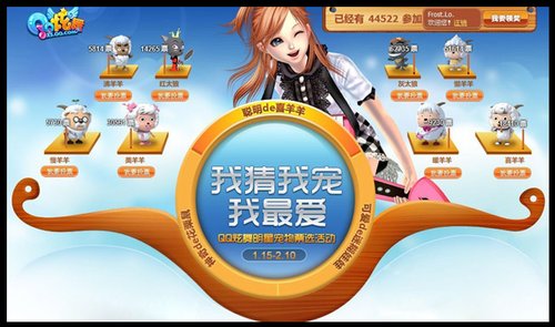 QQ�����������Ļ ϲ�����������